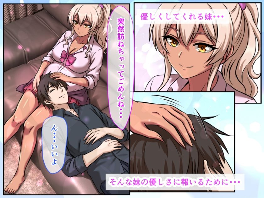 爆乳黒ギャル彼女を縄緊縛放置して、妊娠黒ギャル妹のドスケベ子宮に何発も注ぎ込む兄の禁断中出し妊娠再確認 サンプル画像6