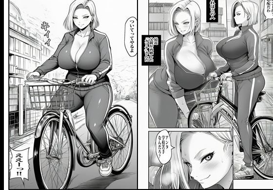 父親の再婚相手がギャルヤンキーで生エッチが通常モードでした サンプル画像1