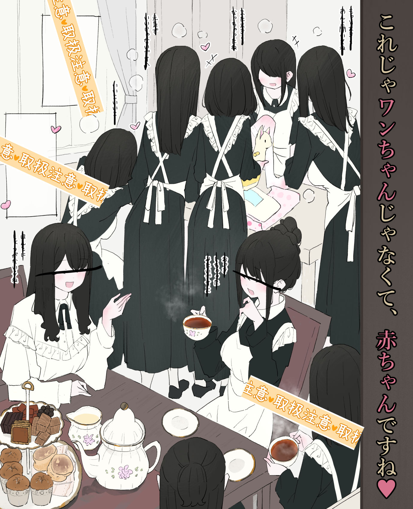 犬が飼いたいお嬢様方 サンプル画像4