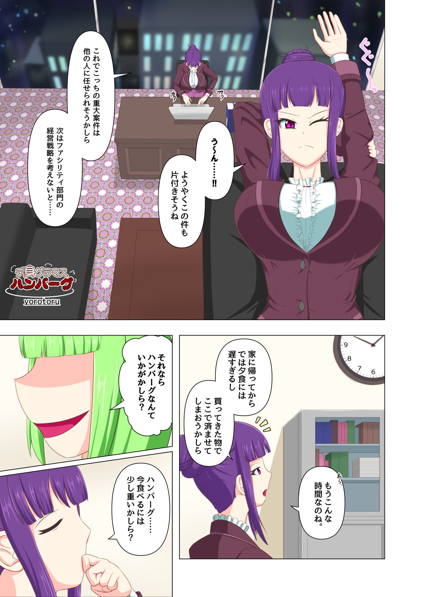 状態変華Vol.3（状態変化アンソロジー） サンプル画像5