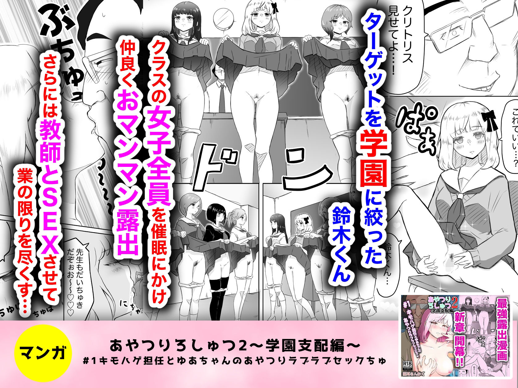 猫耳さんかく ALL IN ONE CHRONICLE サンプル画像3