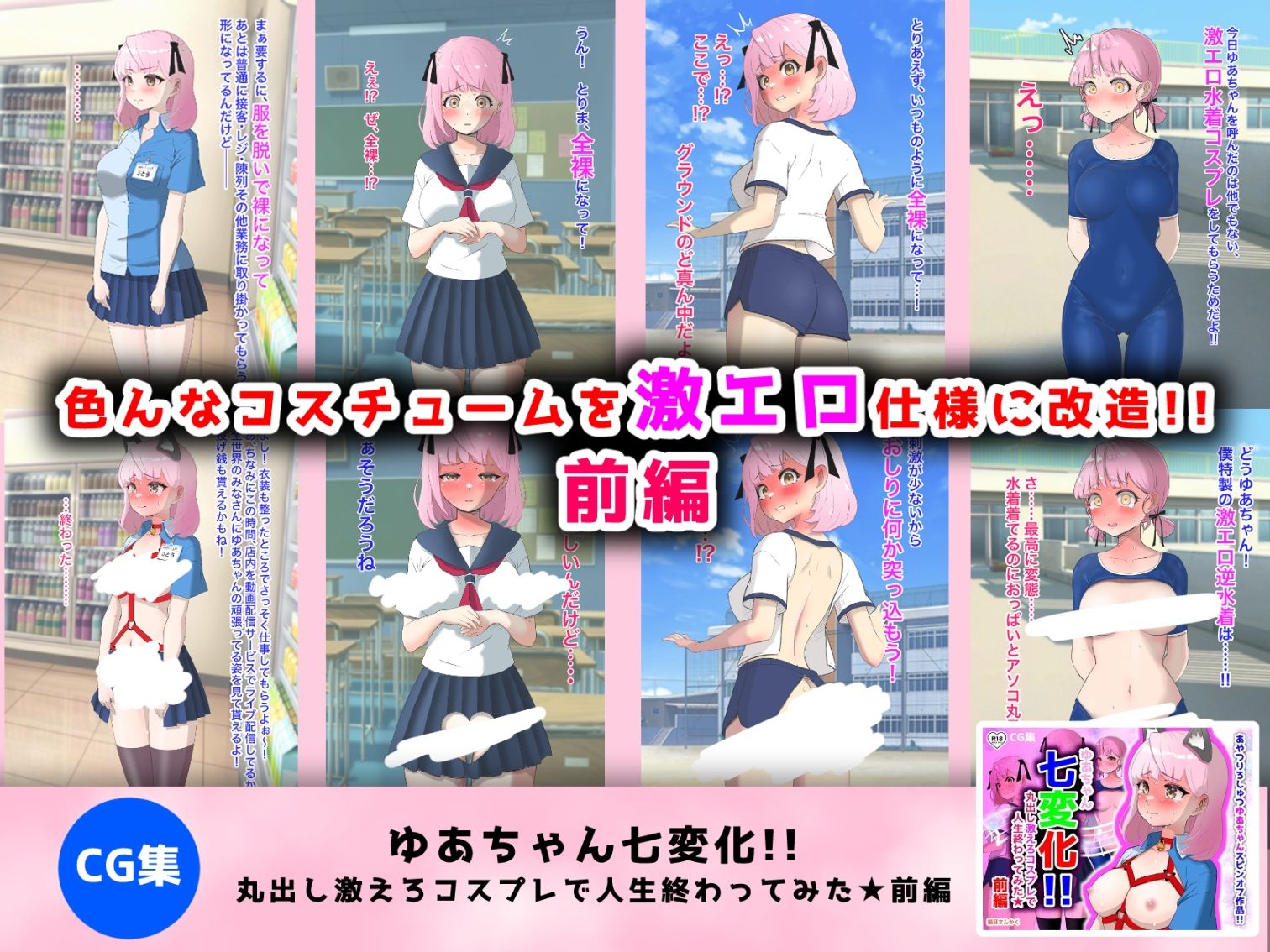 猫耳さんかく ALL IN ONE CHRONICLE サンプル画像8