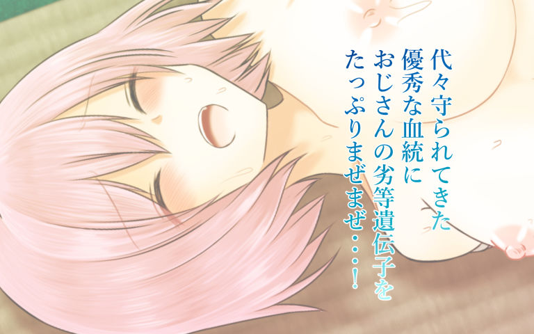 現代東方女子孕ませ計画 サンプル画像10