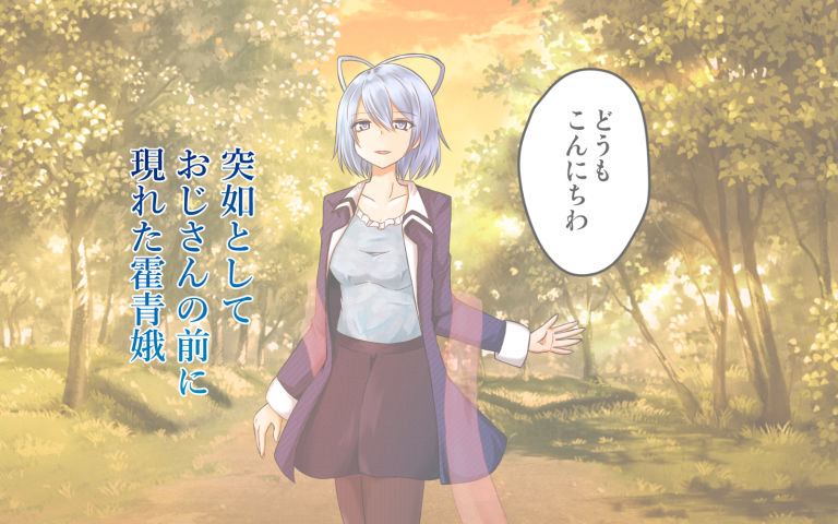 現代東方女子孕ませ計画 サンプル画像1