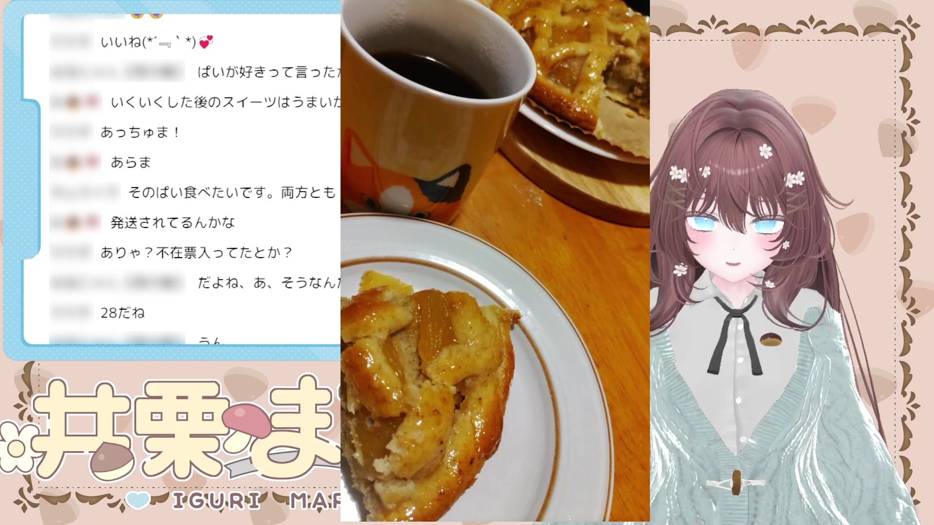 甘々いちゃらぶせっくちゅしちゃった…井栗まろん サンプル画像1