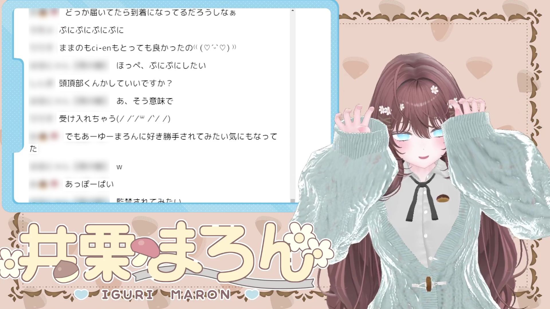 甘々いちゃらぶせっくちゅしちゃった…井栗まろん サンプル画像2