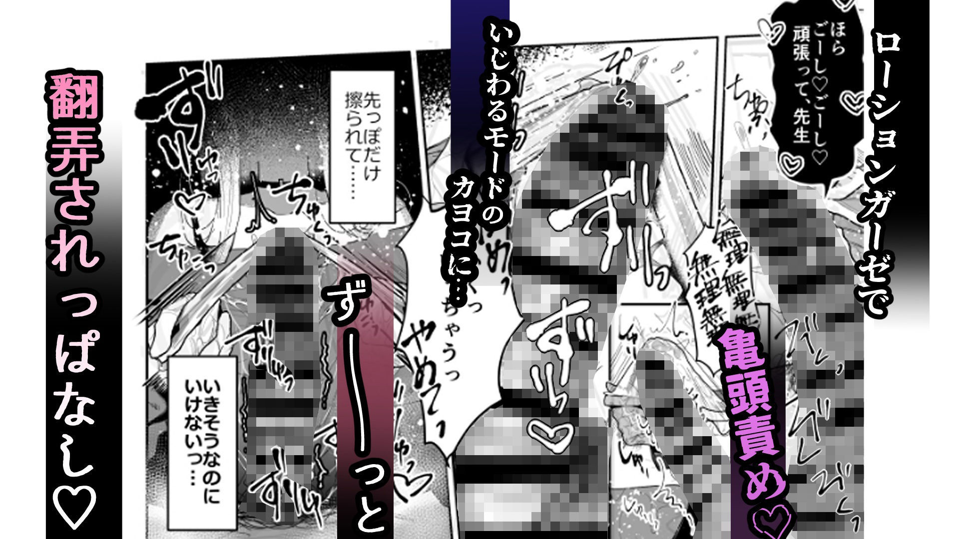 甘カヨコ責 サンプル画像3