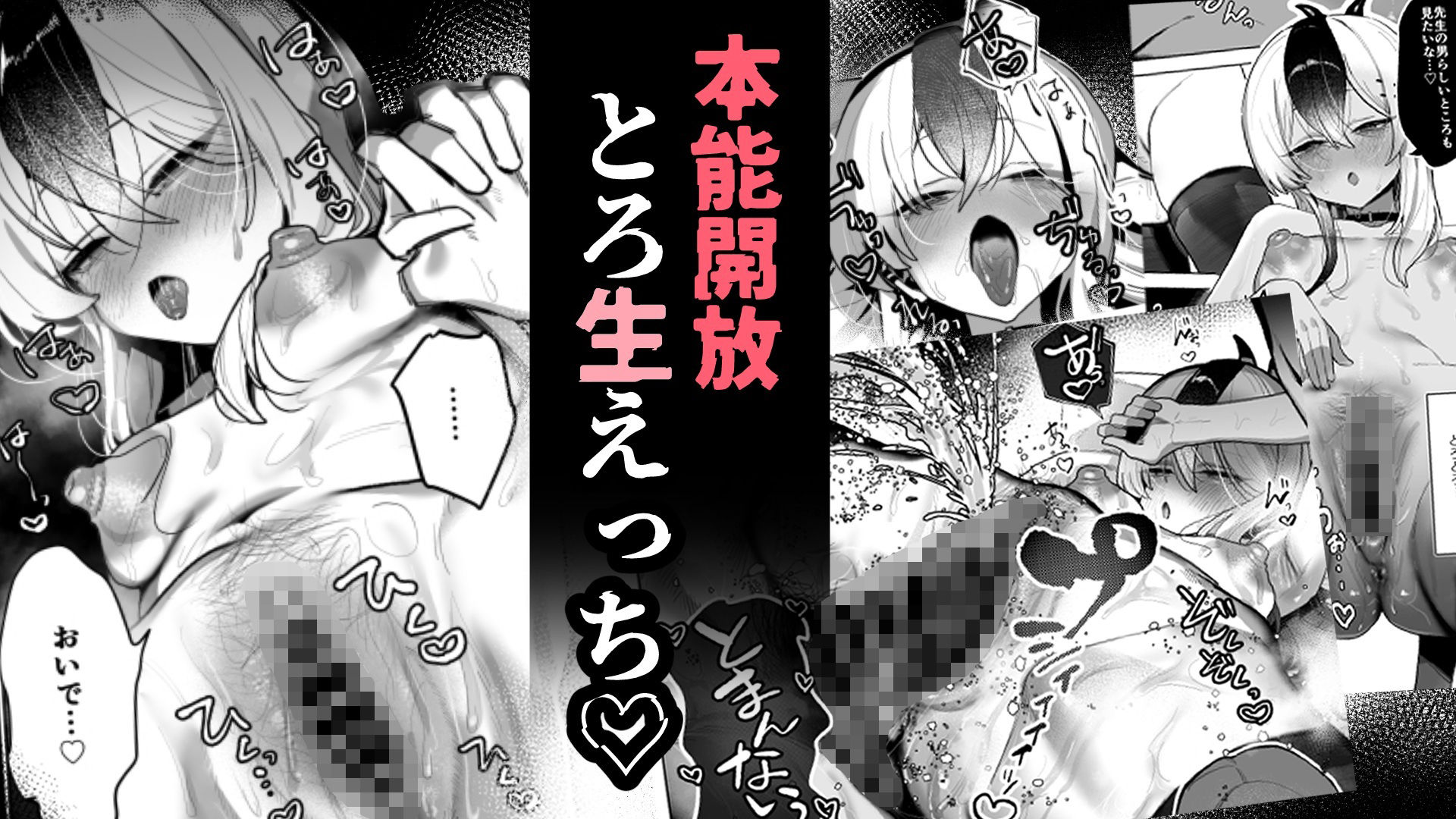 甘カヨコ責 サンプル画像4