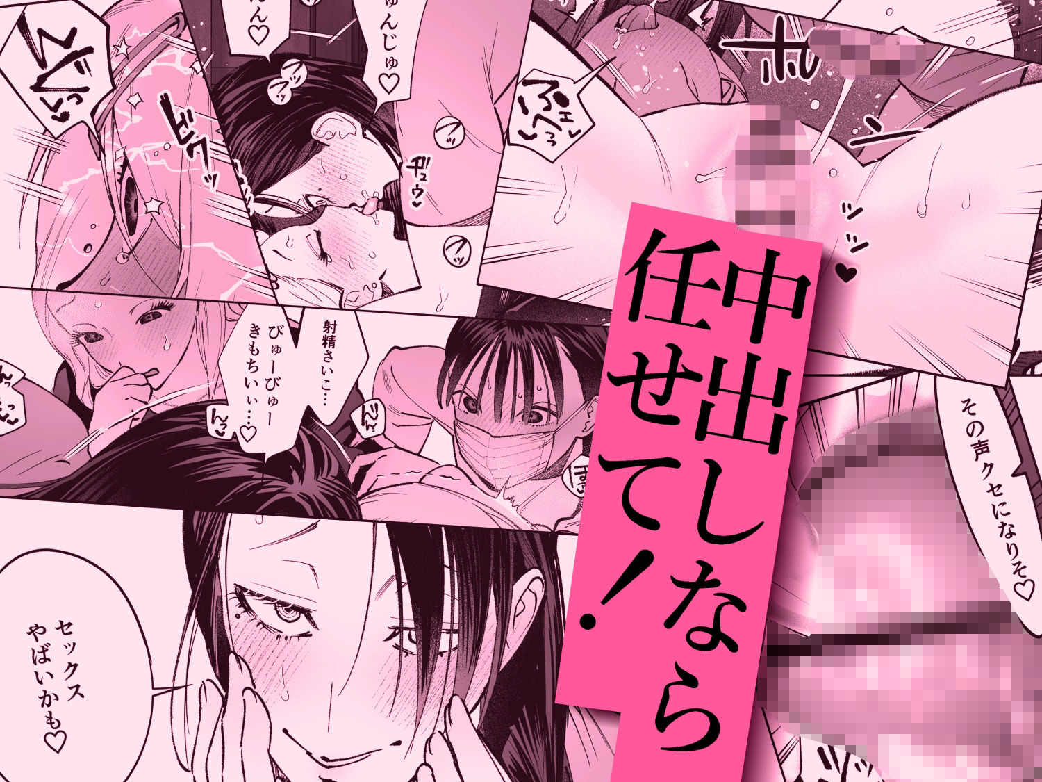 生えたてふたなり 春、開通中 サンプル画像7