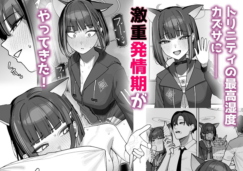 生徒専用先生デリヘル サンプル画像1