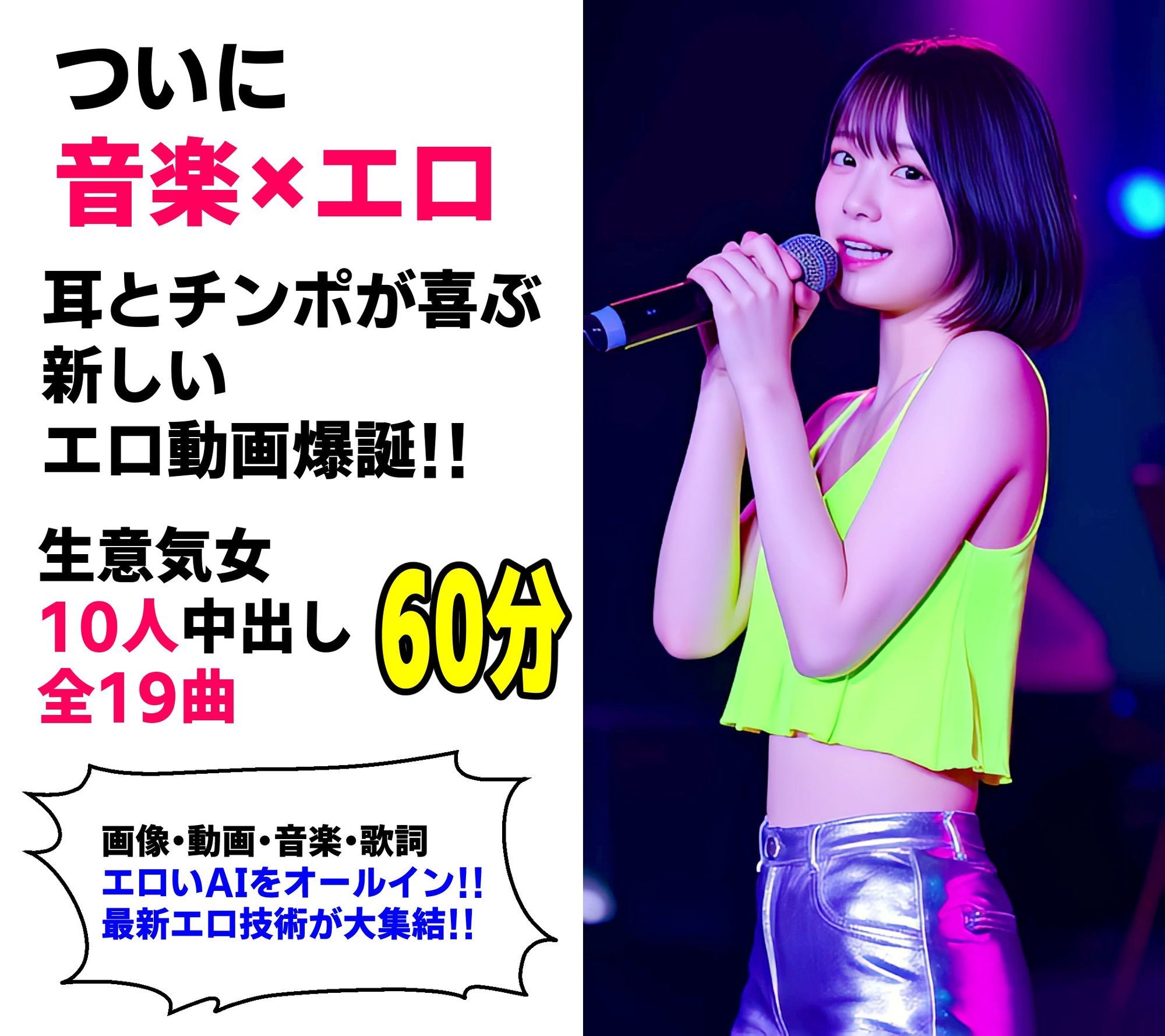 生意気ラッパーわからせ中出し【淫語ラップエロ動画】万引き女・地下アイドル・お風呂上がり妹 サンプル画像1