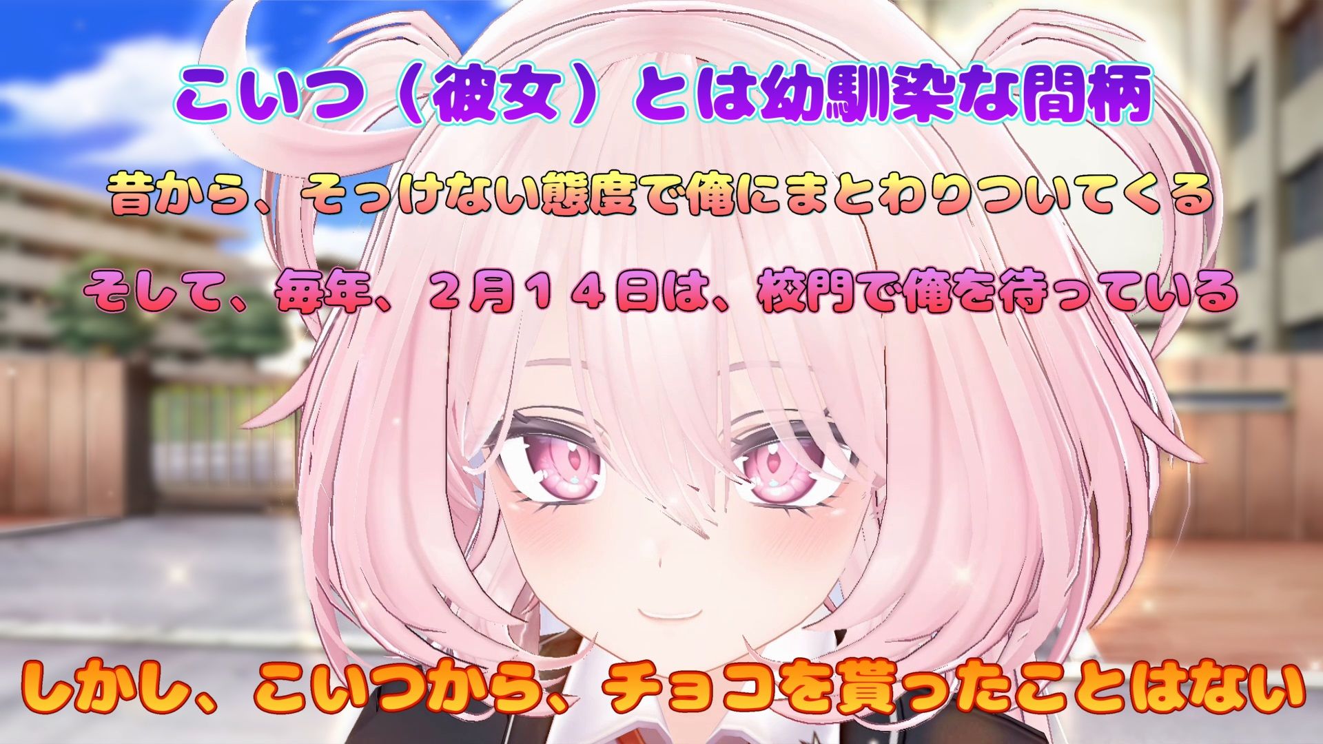 男って手作りチョコ貰うのそんな嬉しいわけ？ サンプル画像2