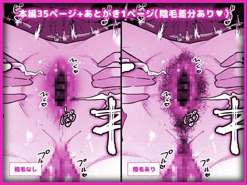 男に戻ってもやっぱり兄は妹ちんぽの虜 サンプル画像10