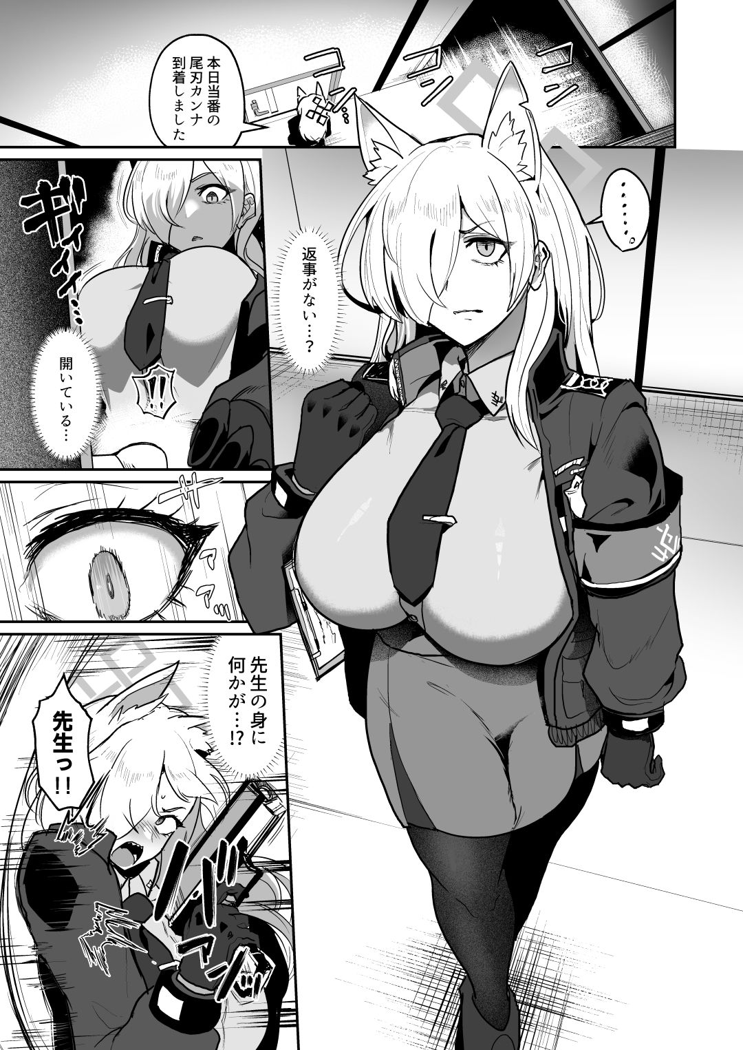 男一人、犬（メス）二匹 サンプル画像2