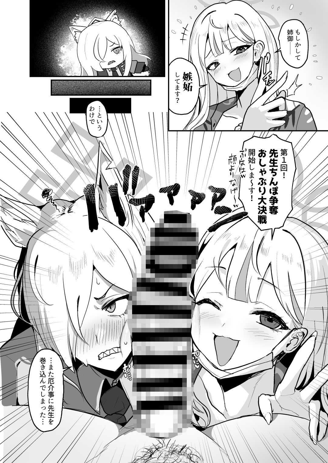 男一人、犬（メス）二匹 サンプル画像5