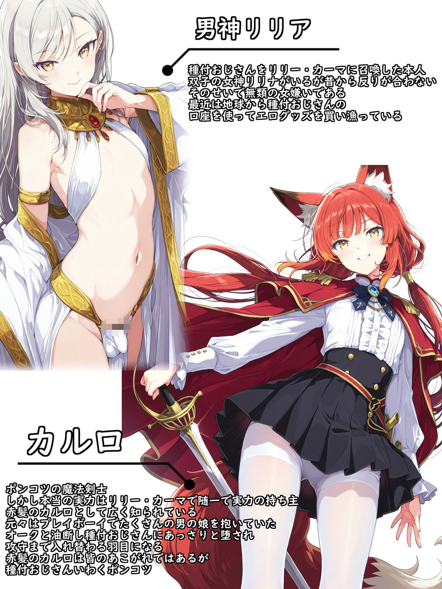 異世界召喚！男の娘を孕ませる強●妊娠種付おじさん2 サンプル画像5