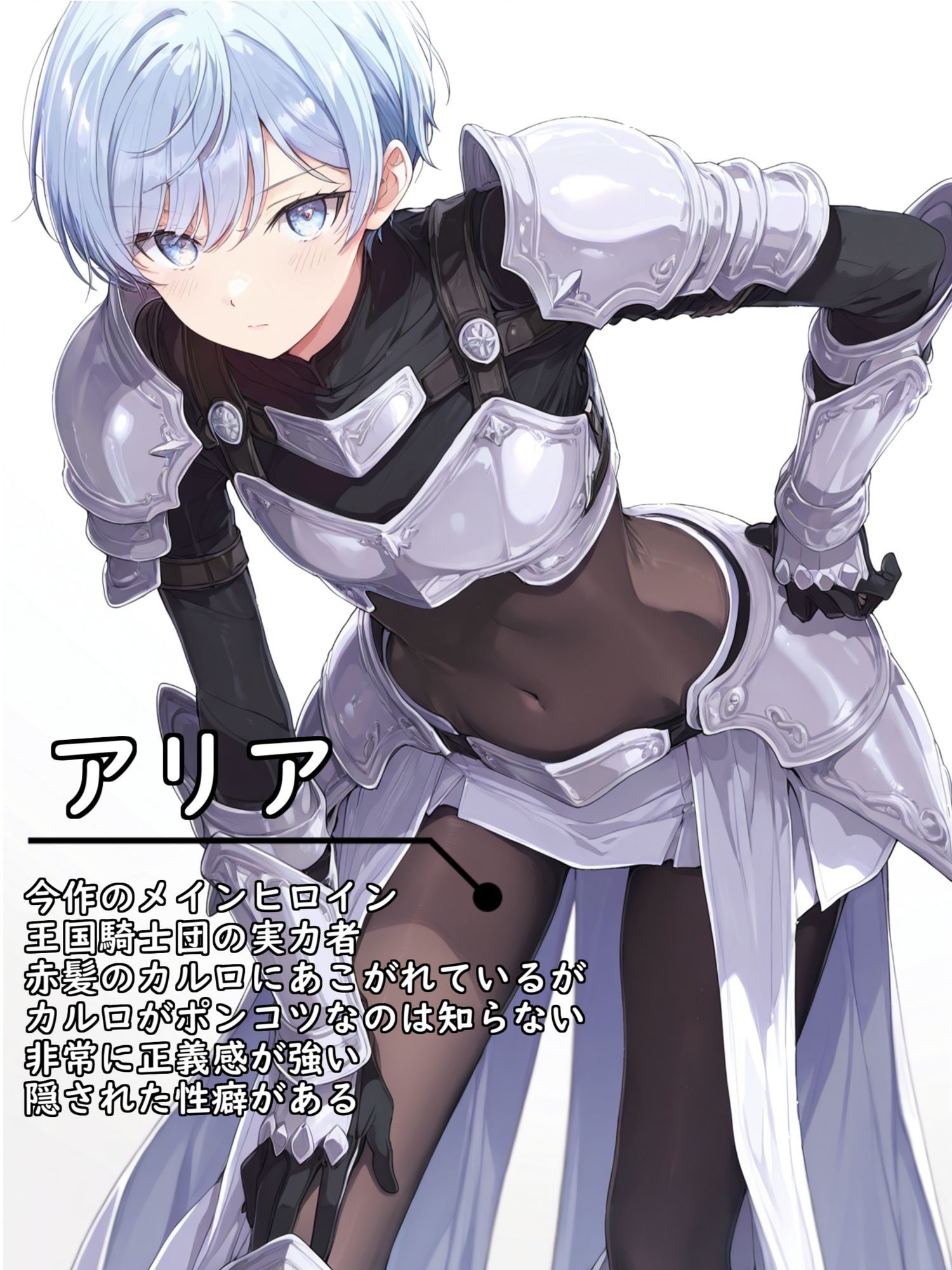 異世界召喚！男の娘を孕ませる強●妊娠種付おじさん2 サンプル画像6