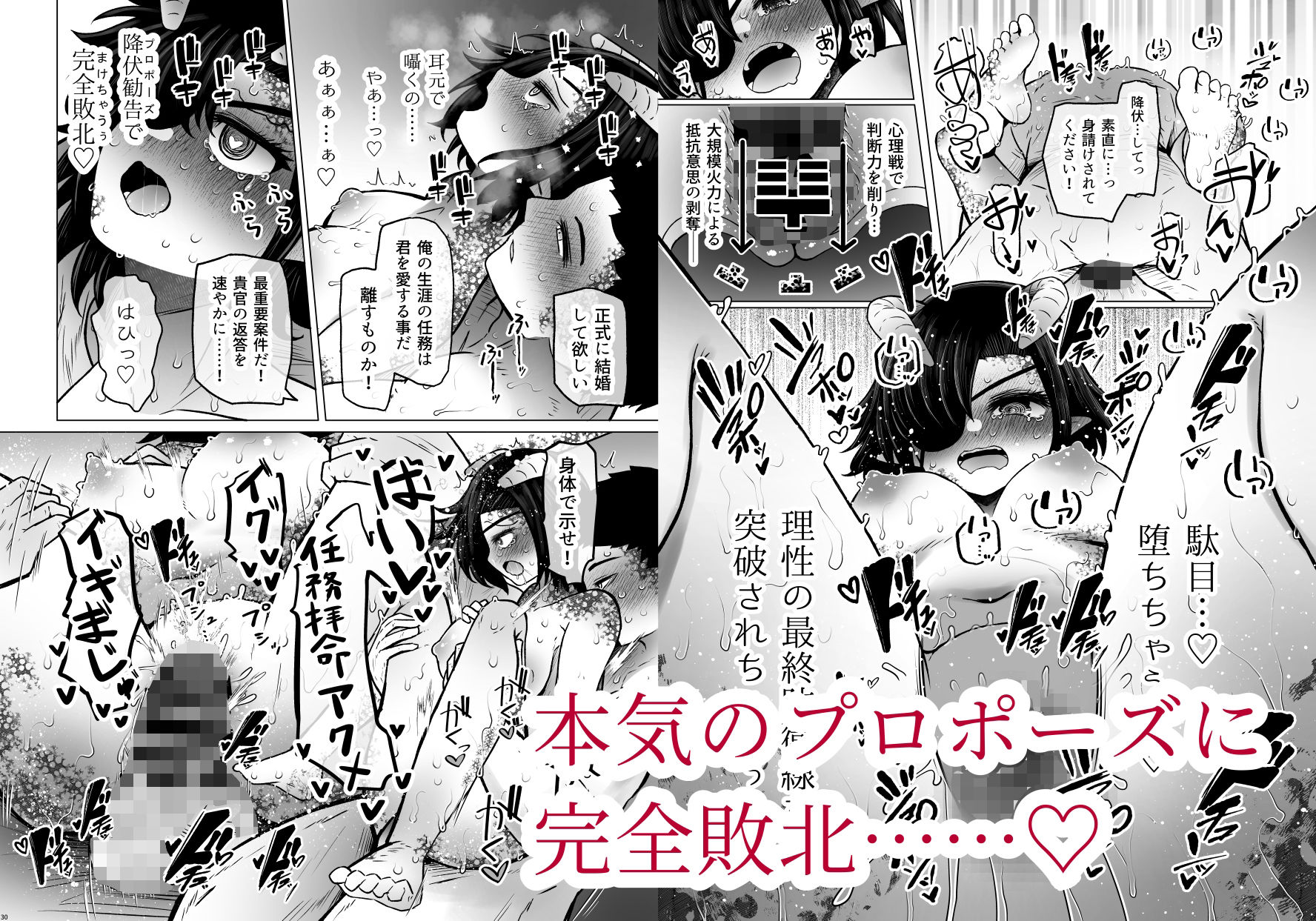 異世界色街 本日身請けセール中 本気で私を身請けするんですか！？ 2 サンプル画像4