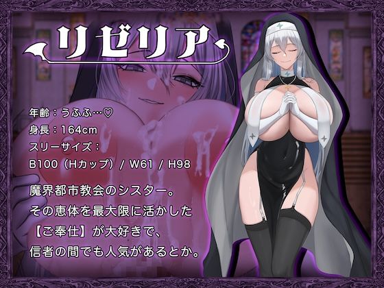 異世界転移ギャル-精液が通貨ってマジ！？- サンプル画像5