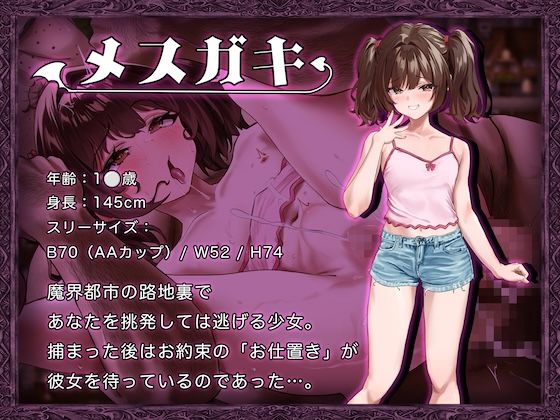 異世界転移ギャル-精液が通貨ってマジ！？- サンプル画像6