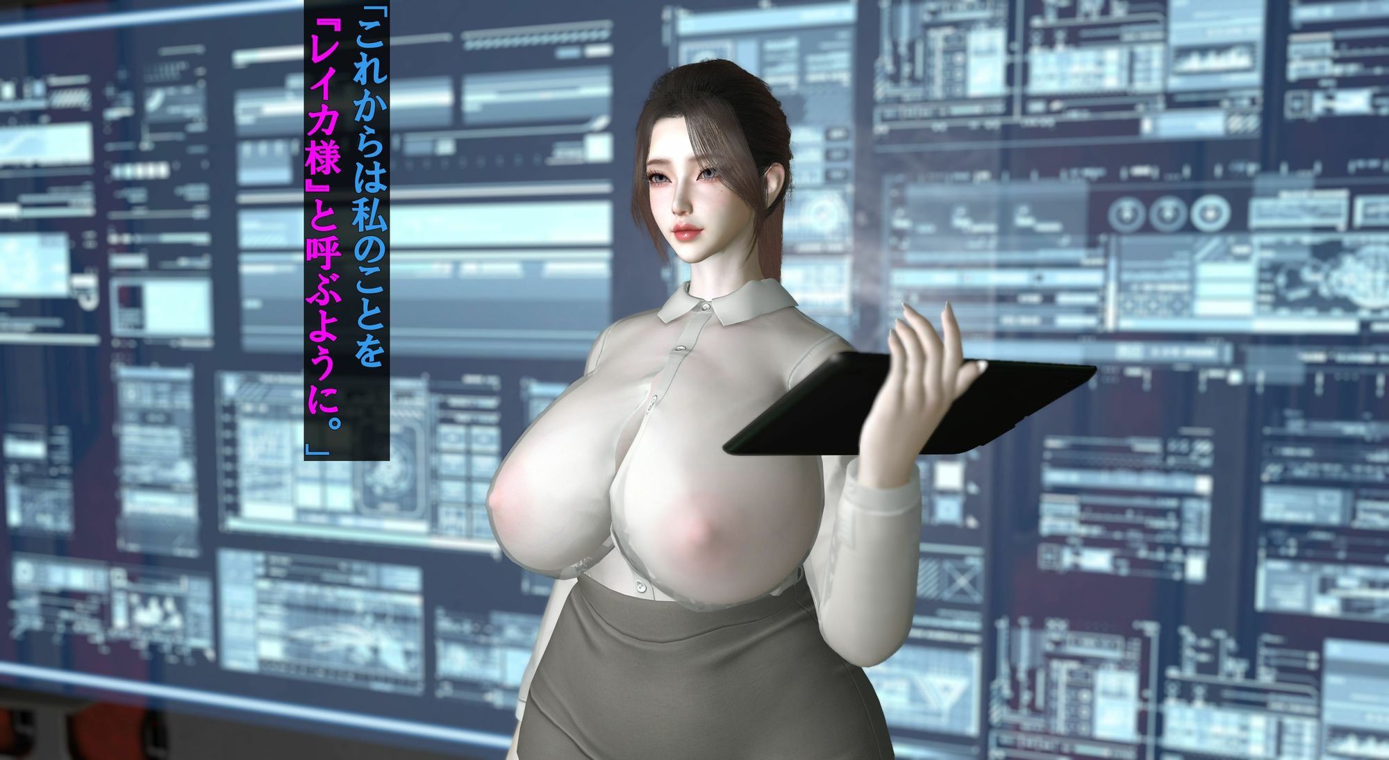 異変観測局 〜気づかれざる常識改変と失敗の渦〜 サンプル画像10