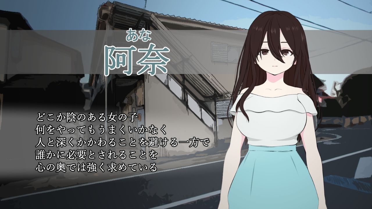 白肌巨乳っ！おっとりJDと限界大家の俺 サンプル画像2