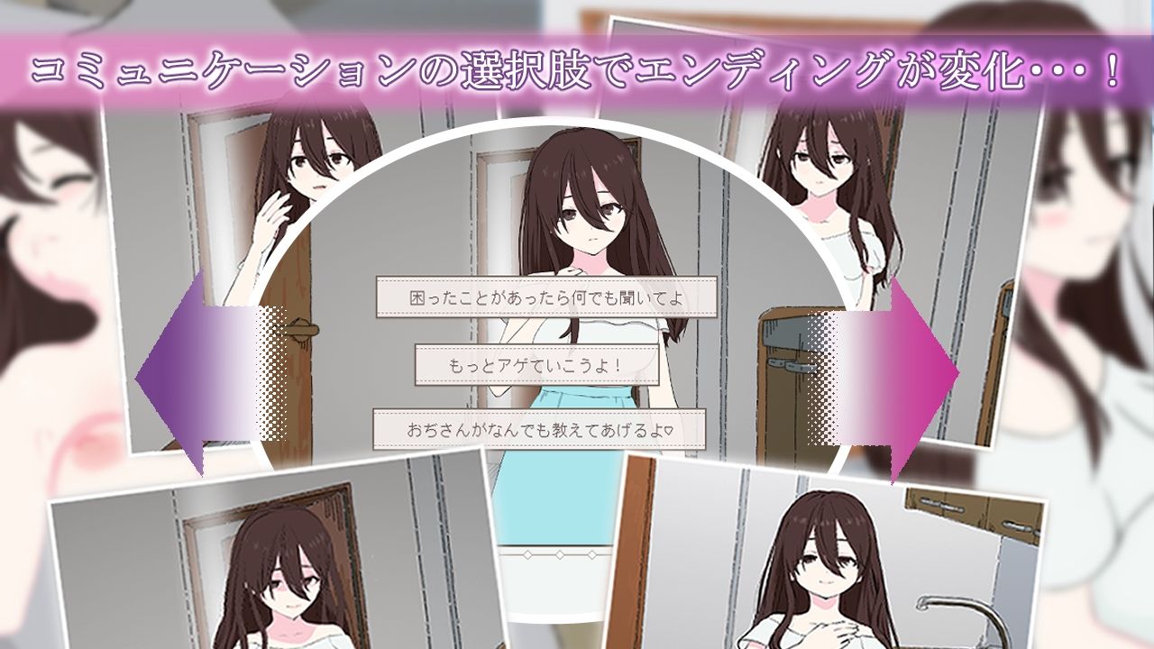 白肌巨乳っ！おっとりJDと限界大家の俺 サンプル画像3