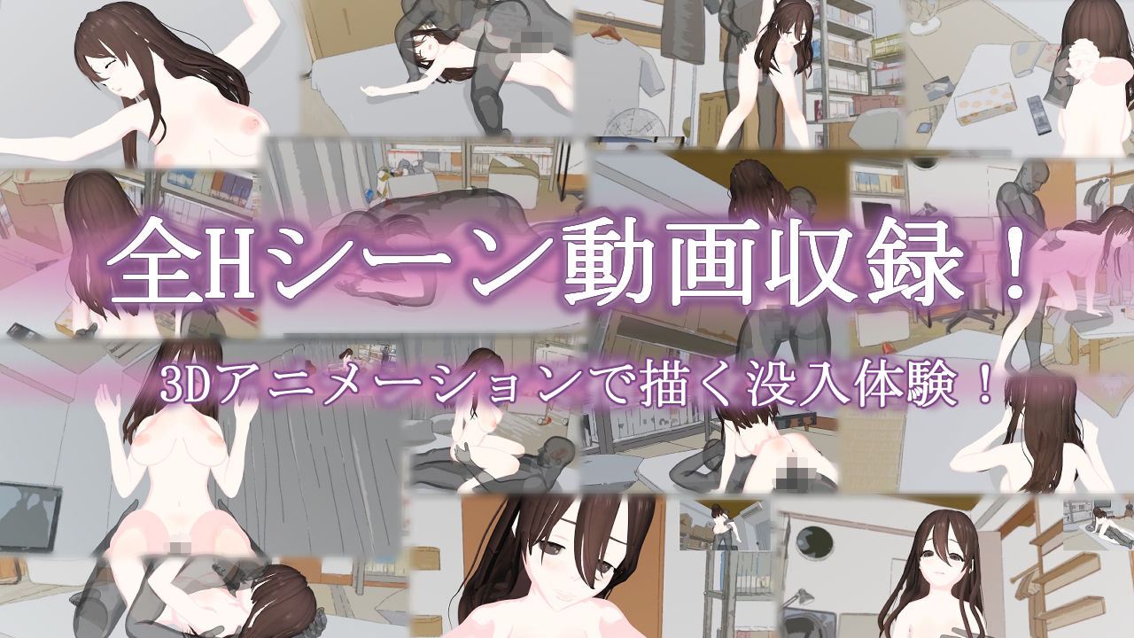 白肌巨乳っ！おっとりJDと限界大家の俺 サンプル画像4