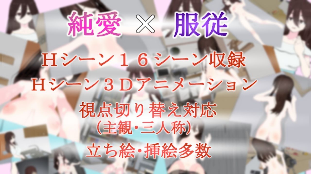 白肌巨乳っ！おっとりJDと限界大家の俺 サンプル画像6
