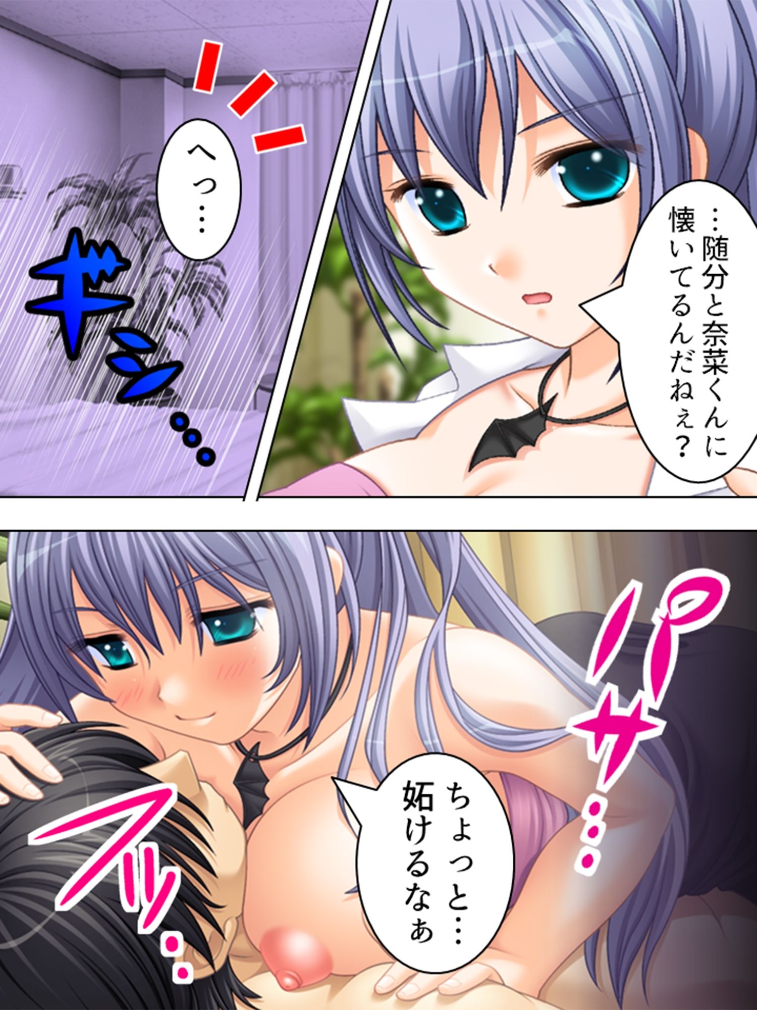 白衣の天使にお注射シちゃってイイですか？  ＜総集編＞ サンプル画像3