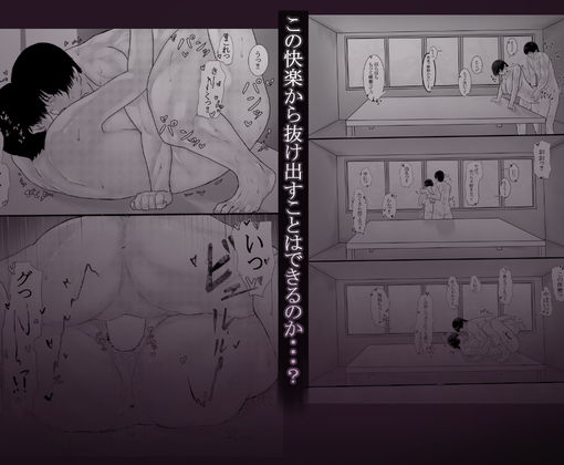 目つきの悪いクラスメイトに抜いて貰う話 サンプル画像6