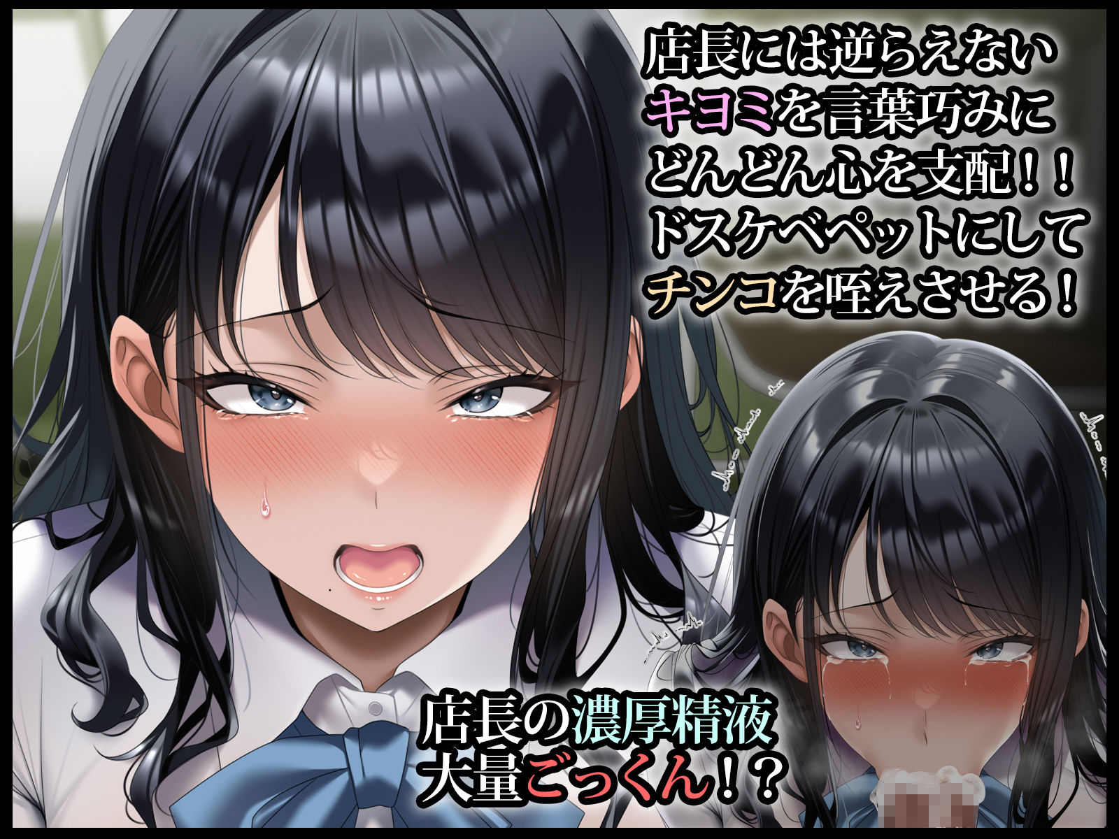 真面目な風紀委員長をバニーにして孕ませた話 サンプル画像3