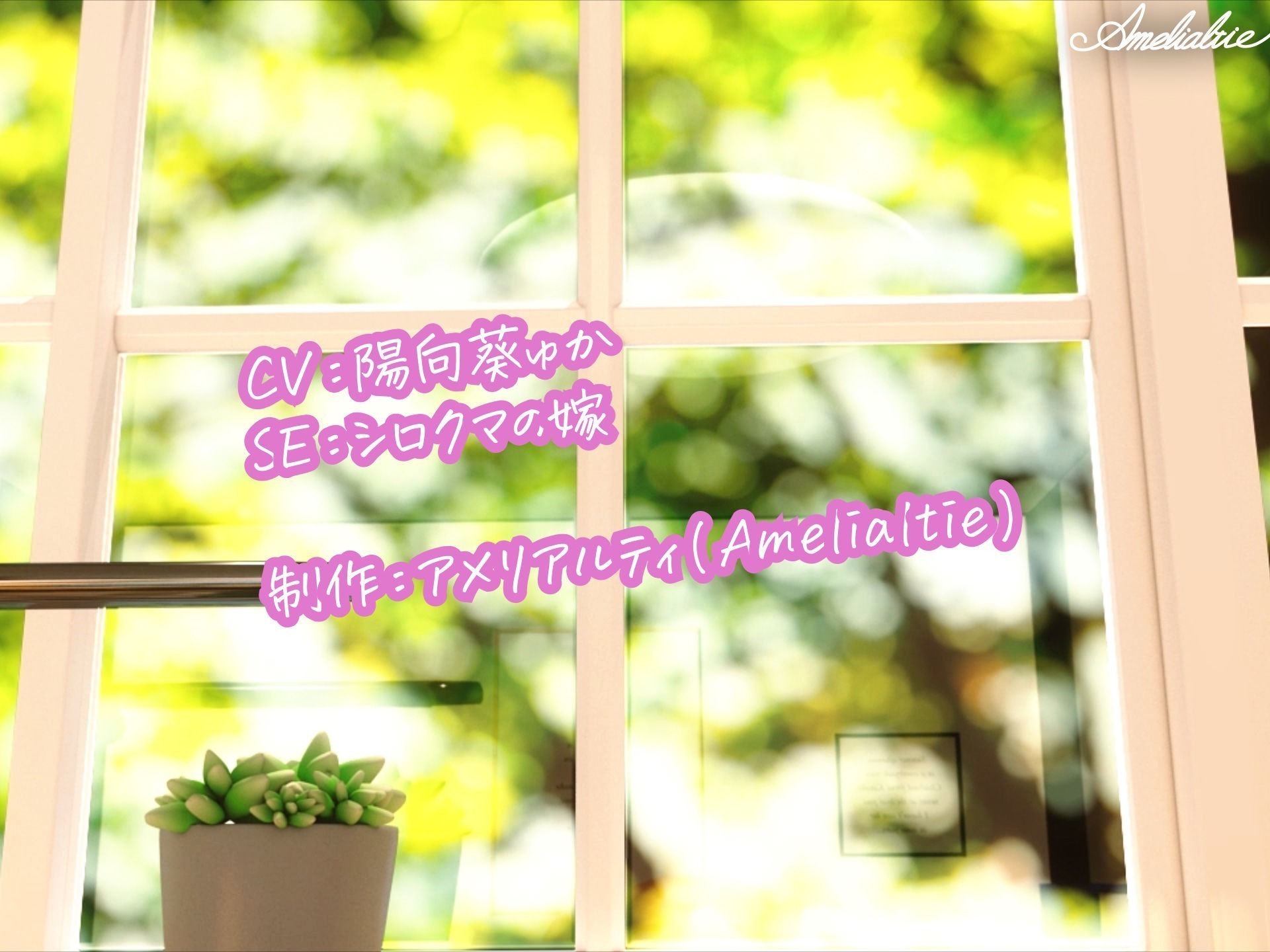 眼鏡っ娘先生のごほうびダイアリー サンプル画像4