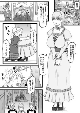 短編集02_ひとし由良とスケベな仲間たち サンプル画像1