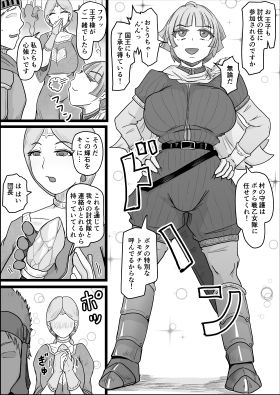 短編集02_ひとし由良とスケベな仲間たち サンプル画像3