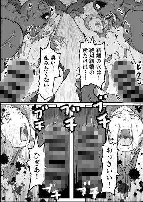 短編集02_ひとし由良とスケベな仲間たち サンプル画像8