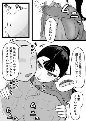 短編集02_ひとし由良とスケベな仲間たち サンプル画像9