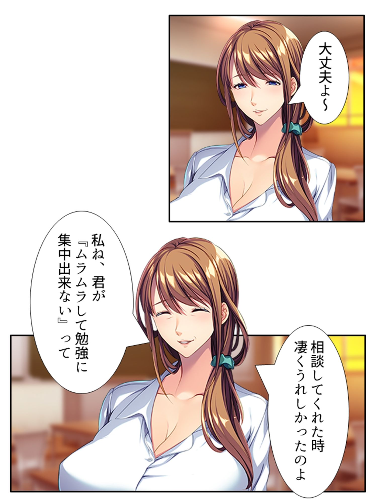 穴モテ！勘違いBBA教師の放課後指導 ＜総集編＞ サンプル画像2