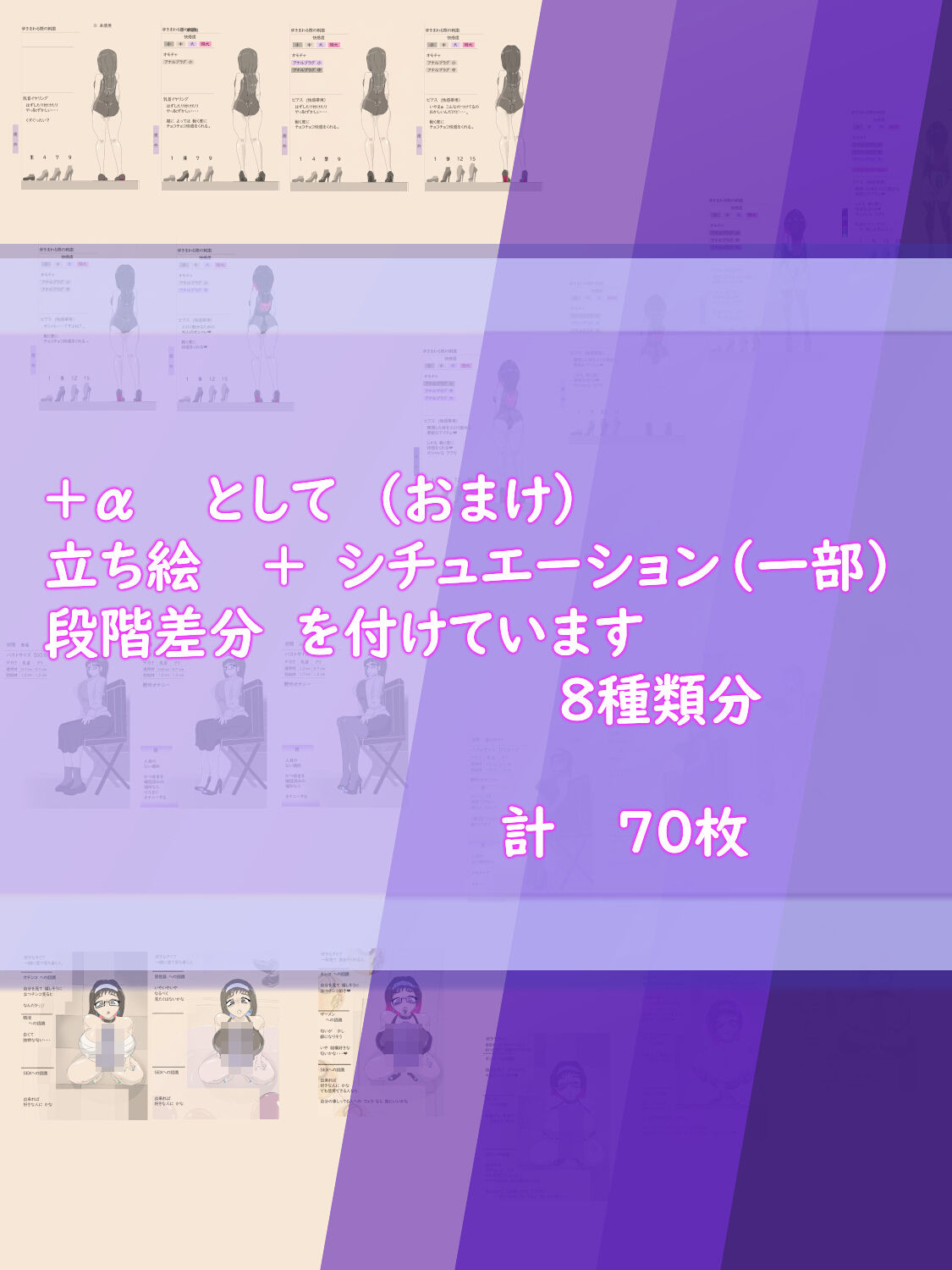 穴場スポット 〜徐々に露出にハマっていく女性〜 サンプル画像10