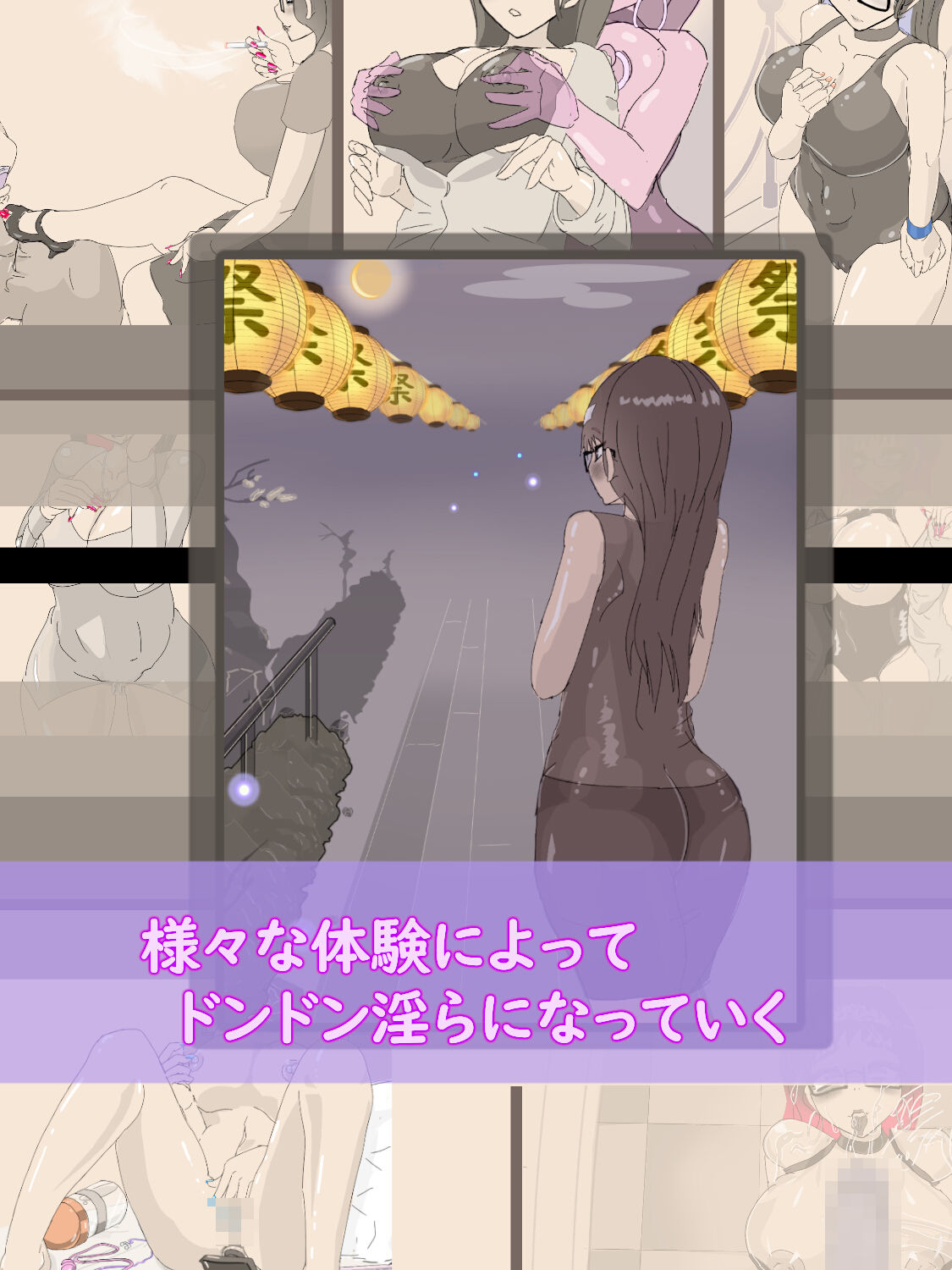 穴場スポット 〜徐々に露出にハマっていく女性〜 サンプル画像2