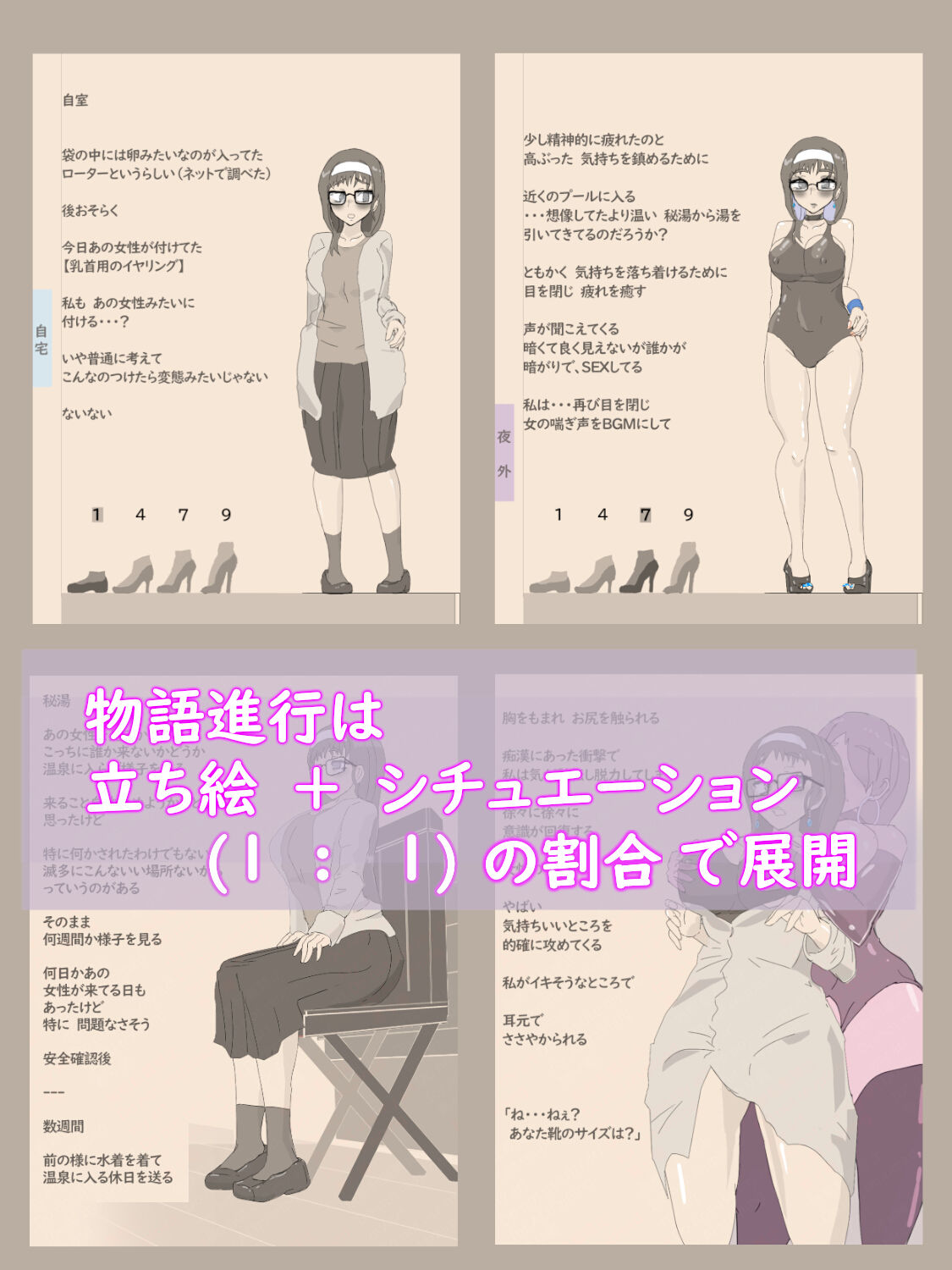 穴場スポット 〜徐々に露出にハマっていく女性〜 サンプル画像3