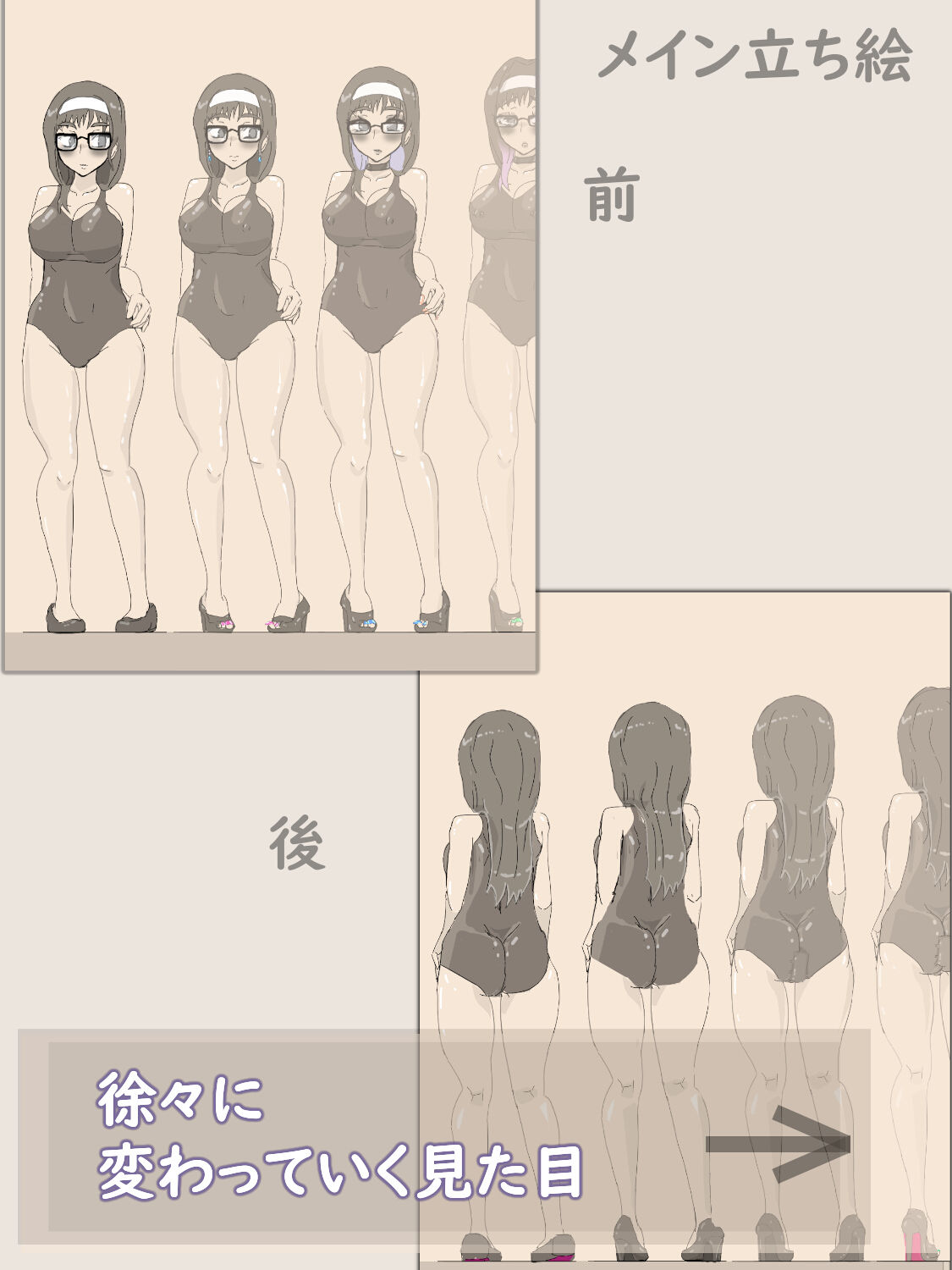 穴場スポット 〜徐々に露出にハマっていく女性〜 サンプル画像6