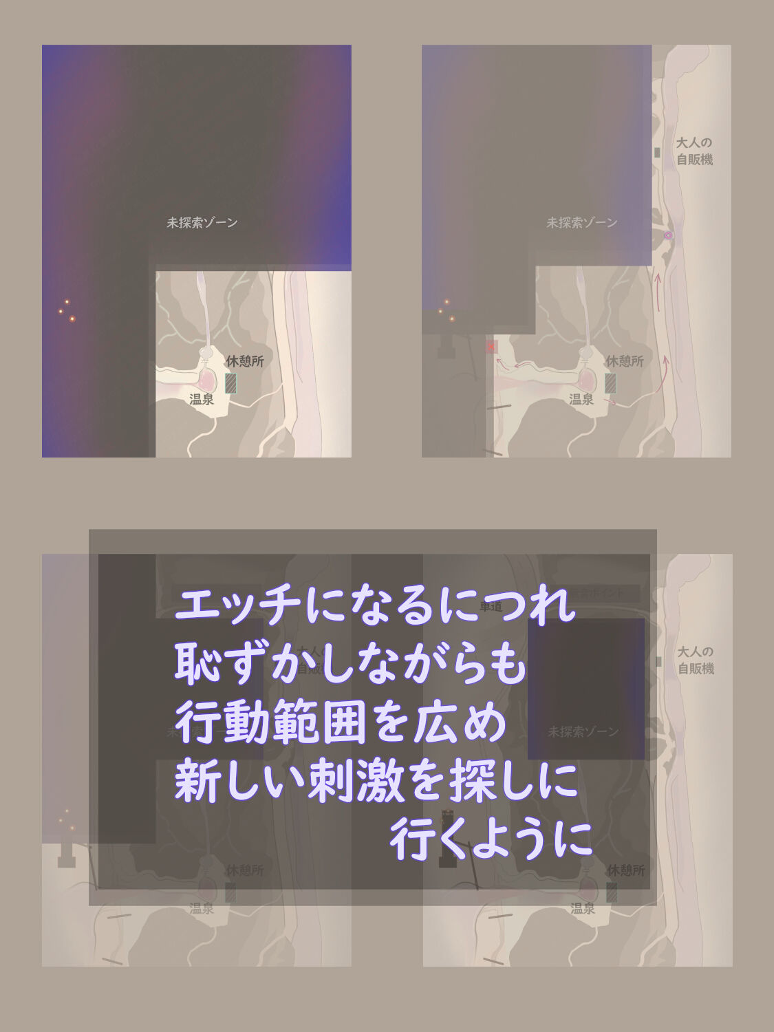 穴場スポット 〜徐々に露出にハマっていく女性〜 サンプル画像8