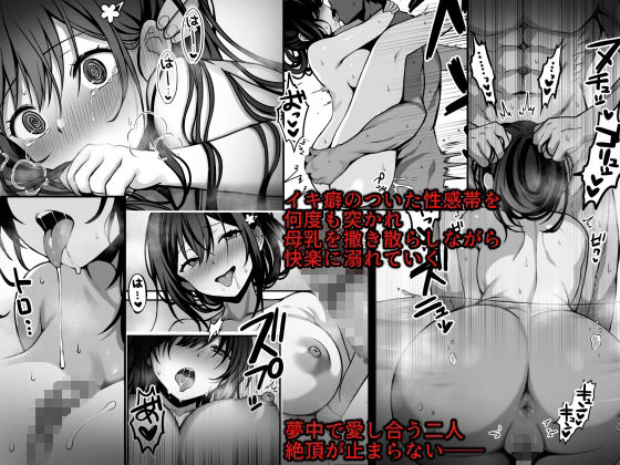 童貞大好き女学生ちゃん、絶倫童貞に敗北する―Fourth Happiness― サンプル画像3