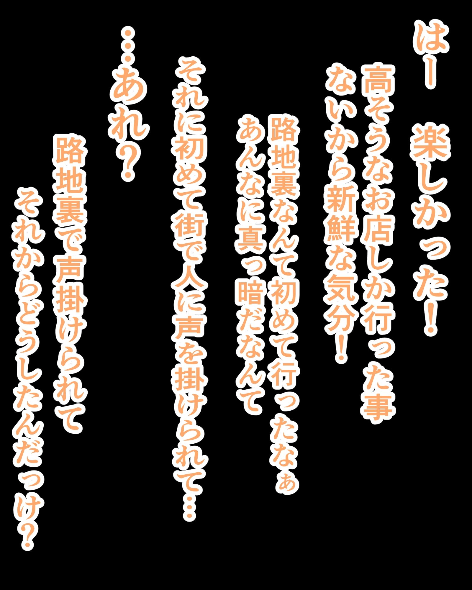 箱入りお嬢様のはじめてのおしまい サンプル画像5