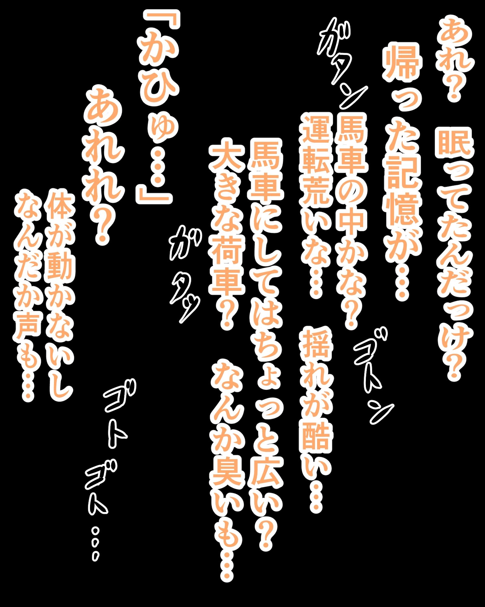 箱入りお嬢様のはじめてのおしまい サンプル画像6