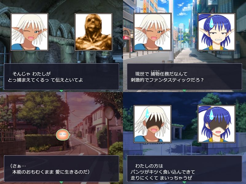 精霊ラキ助のイタズラ冒険記 第一話 天使追走 サンプル画像4