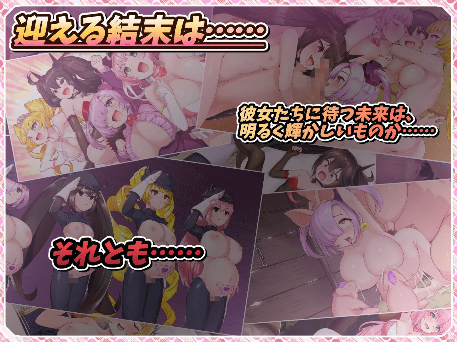 紅蓮四奏ピュアエレメンツ サンプル画像10