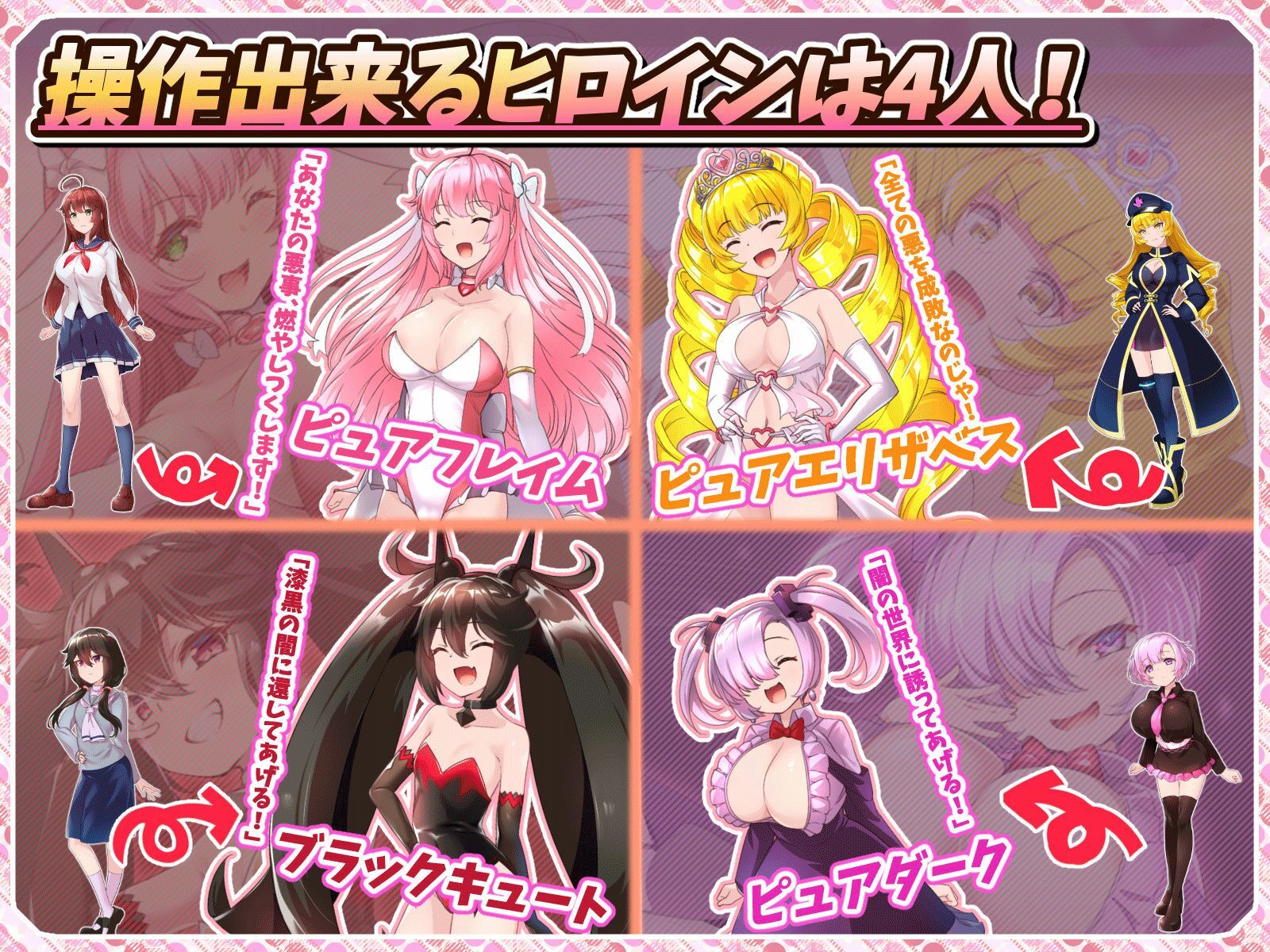 紅蓮四奏ピュアエレメンツ サンプル画像2