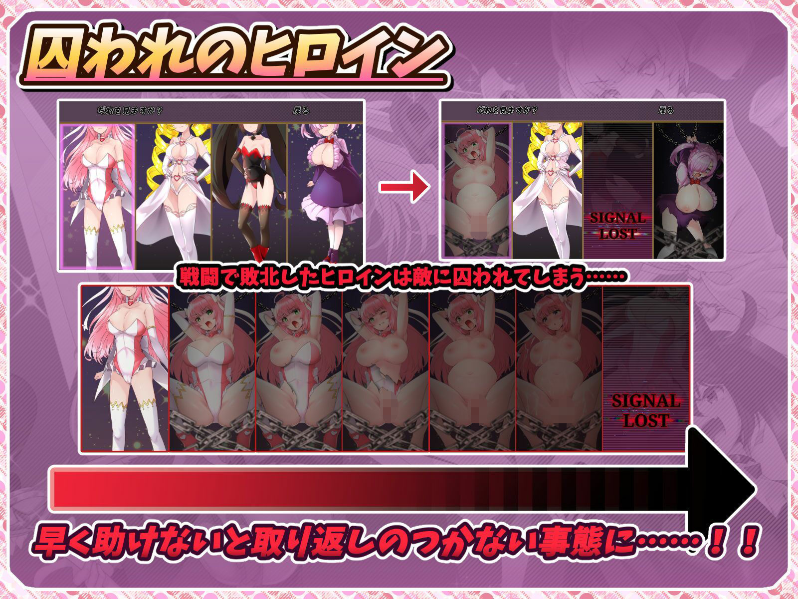 紅蓮四奏ピュアエレメンツ サンプル画像6